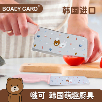 Korea BOADY CARO Bo Stainless steel kitchenware Household large kitchen knife printed sharp slicing chef knife
