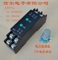 Stepper motor controller Pulse generator Rail type installation simple potentiometer speed regulation JYPG