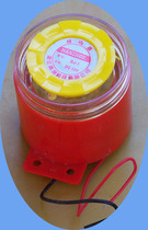 Alarm relay Alarm 220VAC