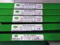 Lincoln Jintai JG50 argon arc welding wire Jintai ER70S-6 Carbon steel gas shielded welding argon arc solid welding wire