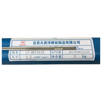Atlantic CHG316L stainless steel welding wire Atlantic ER316L stainless steel welding wire ER316L welding wire
