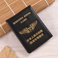 Черный (летающий орл)