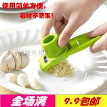 Kitchen good helper kitchen twist garlic box garlic press garlic machine hand garlic machine hand garlic machine
