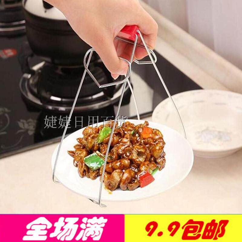 Kitchen Theorizer Stainless Steel Clip Holder Bowl for Bowl Clip Anti-Burn and Anti-scalding disc Creative Small Tools
