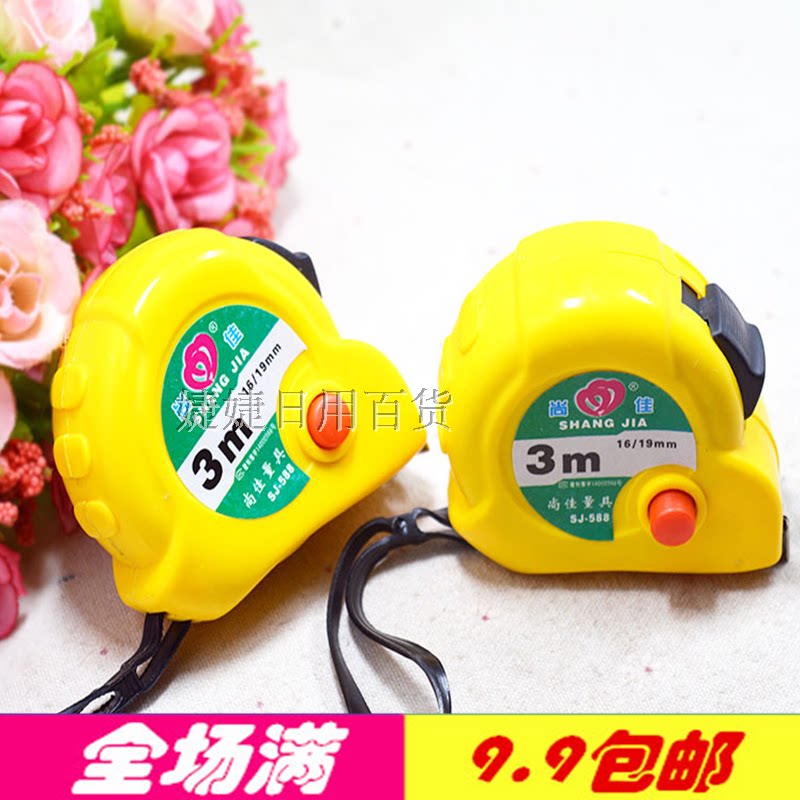 Full 9 9 Yuan stainless steel color steel measuring tape 3 m Gong made convenient and resistant to fall