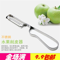 Fruit cutting small commodity creative stainless steel melon knife multifunctional zigzag Planer Peeler