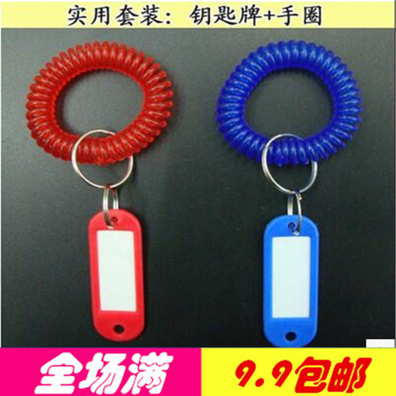 Full 9 9 SOFT PLASTIC KEY CARDS PLUS BRACELET SPRING BRACELET GUESTHOUSE NUMBER PLATE TAG TAG PLACARD-TAOBAO