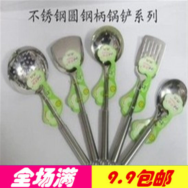 Stainless steel rocket shovel shell meal spoon leak nonmagnetic stainless steel series anti - hot handle