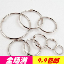 Multi-purpose key ring Key ring Warehouse keychain ring Insert ring Multi-purpose buckle ring