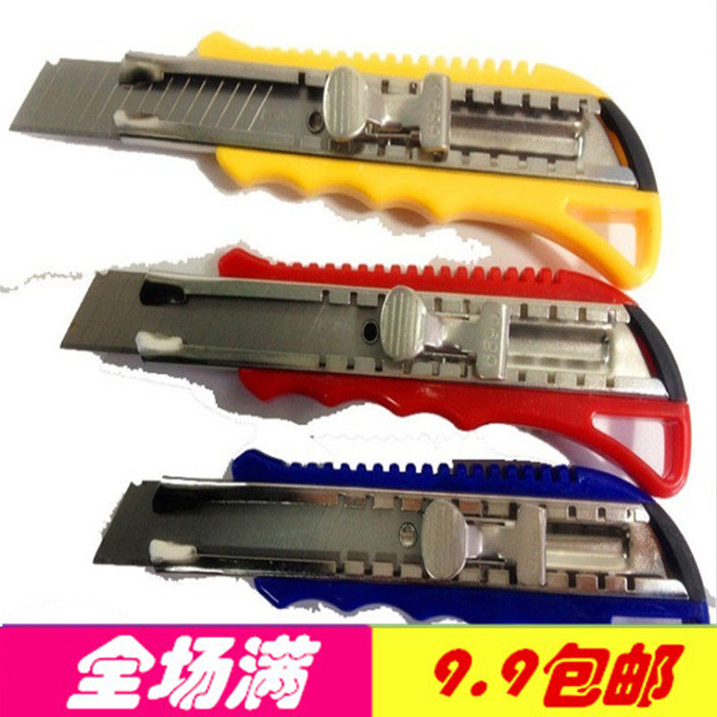 9 yuan blazing anti - slip large knife Wall paper knife - cutting tool knife - anti - slip handle tool knife