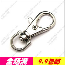 Full 9 9 yuan DIY accessories 32MM dog buckle big lobster buckle keychain zinc alloy