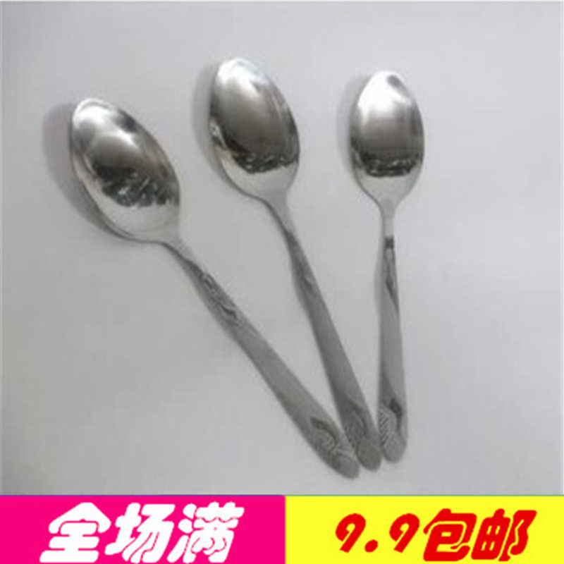 9 yuan tablespoon Spoon Large spoon 1# round crane 1# fork Xianhan 1# round tip