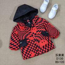 Lego A17 Red Down Jacket