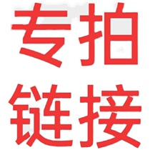 Xin Ma's Handwritten Special Shot Link