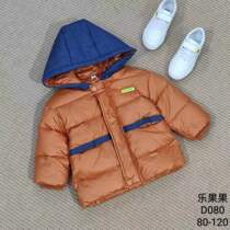 Lego A1 Curry Down Jacket