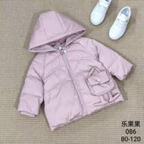 Lego A13 Pink Down Jacket