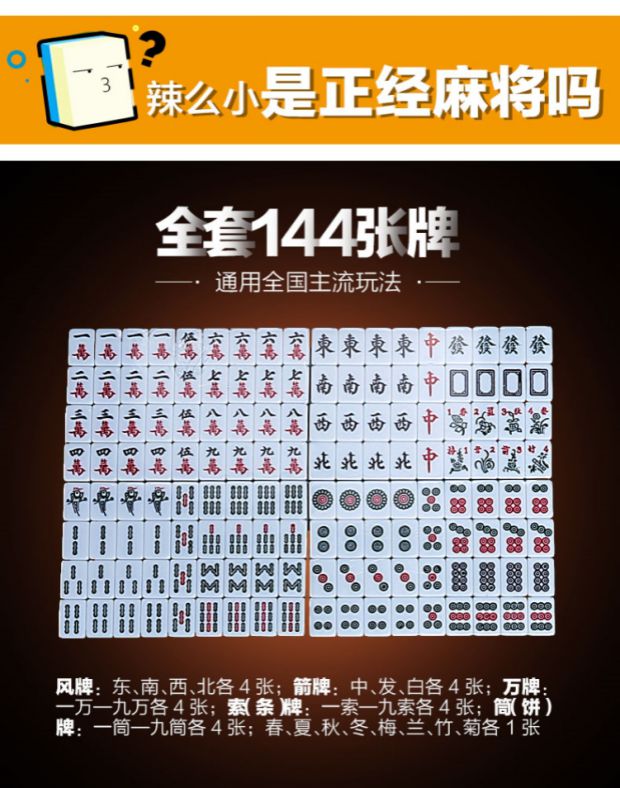 Phòng ngủ Ký túc xá Mahjong với bàn du lịch mini cầm tay kèn trung bình nhà dễ thương còng tay phim hoạt hình - Các lớp học Mạt chược / Cờ vua / giáo dục bộ cờ mạt chược
