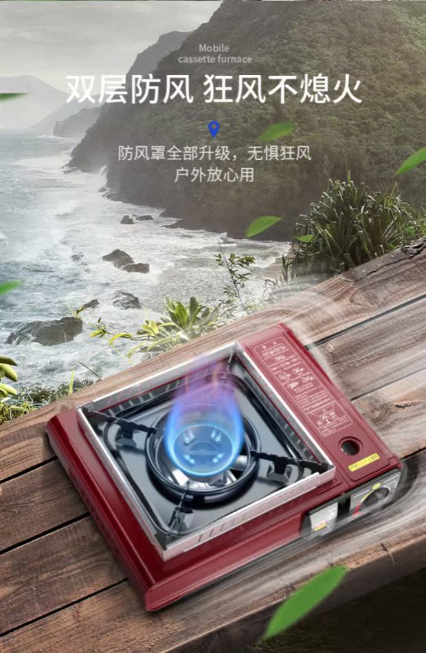 Cassette bếp gas gas bếp gas di động thiết bị ngoài trời cung cấp dã ngoại bếp - Bếp lò / bộ đồ ăn / đồ nướng dã ngoại bếp cồn nước