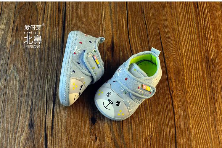 Chaussures enfants en coton suture de voiture pour printemps - Ref 1040397 Image 8