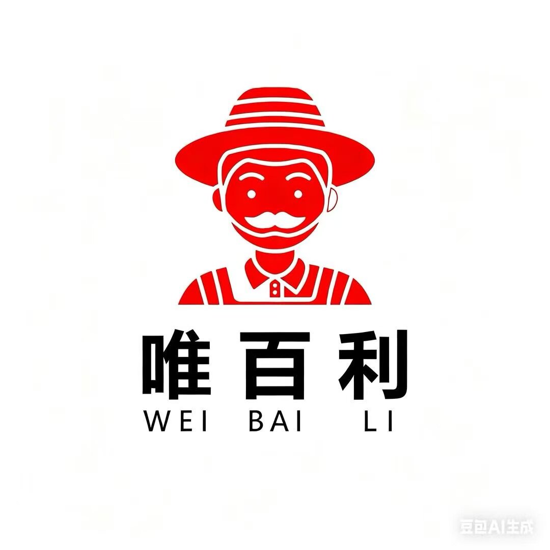 唯百利水溶肥的LOGO