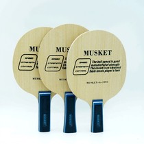 Newly arrived foreign trade export MUSKET professional table tennis racket 5 Wood 2 carbon 7 layer table tennis bottom plate Arc ring fast break