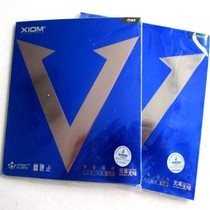 Asian version of sticky blue V only good Platinum Table Tennis Anti-set glue speed speed 79-024 Super provincial crazy rubber