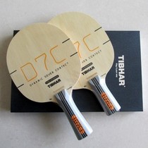 Licensed anti-counterfeiting German straight power 7 seven upgrade table tennis bottom plate light seven clip pure wood racket