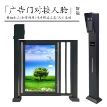 Community electric door Pedestrian channel advertising door Face recognition access control system Electric credit card door Scenic area swing door