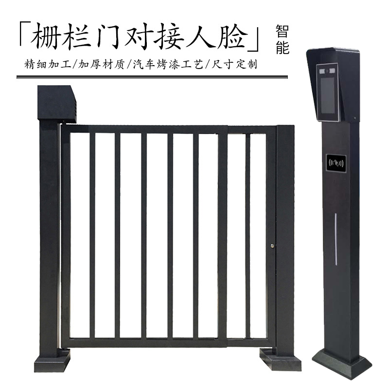 Electric fence gate community automatic door pedestrian passage iron gate scenic spot small door media advertising face recognition access control