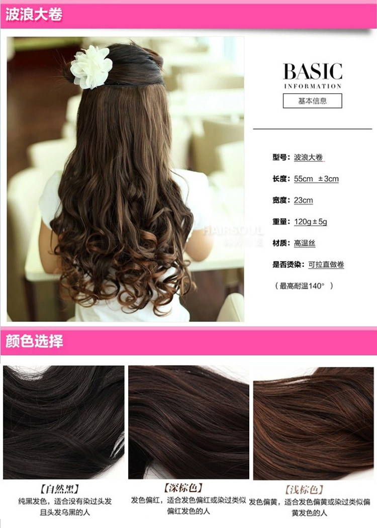 Extension cheveux - Ref 218993 Image 46