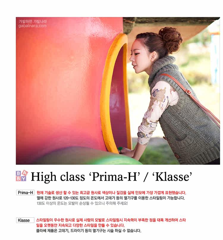 Extension cheveux - Chignon - Ref 248568 Image 42