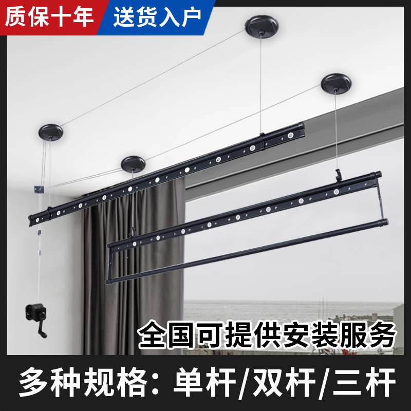 Balcony Clotheshorse Lift-lift Shake Hands single double bar Clotheshorse Indoor Top Loading Home Manual Drying Hanger Cool Hanger-Taobao