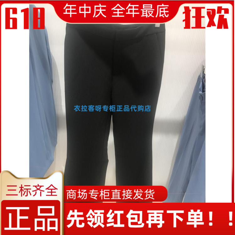 Domestic Koradior Corolettir Special Cabinet 2019 Autumn pants KV01368W0 1887