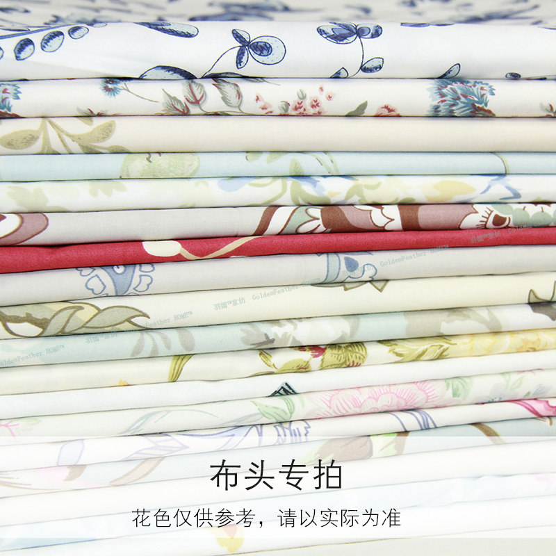 Cloth-like foreign trade 60 Egyptian long suede cotton pure cotton gon satin fabric DIY full cotton fabric boutou kjQnSULYT