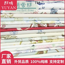 Nordic pastoral plush cotton satin bedding single cotton sheets Cotton fitted sheet skirt double can be customized