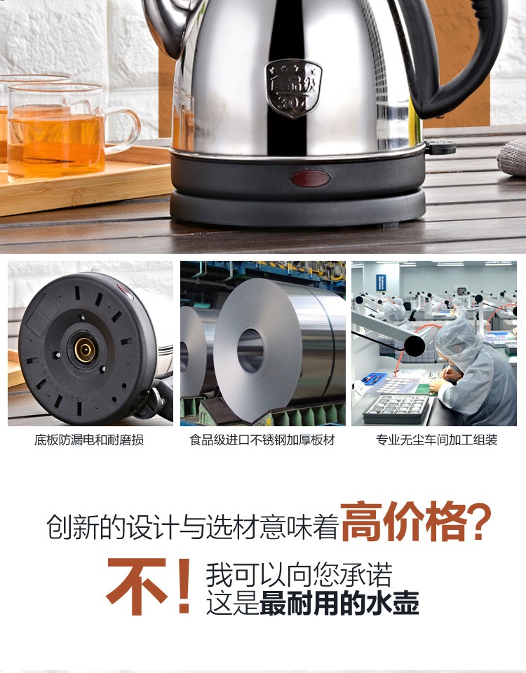 Ấm đun nước điện bằng thép không gỉ ấm đun nước điện 304 thực phẩm - ấm đun nước điện ấm điện đun nước