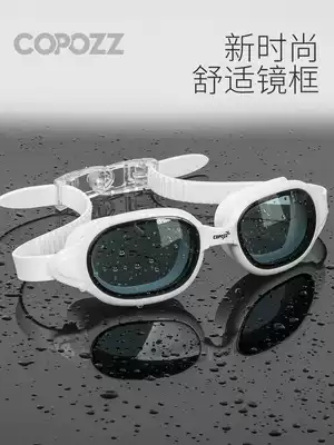 COPOZZ goggles high-definition anti-fog waterproof frame plating flat light myopia swimming glasses male and female adult equipment