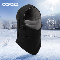 COPOZZ ski face head cover fleece hat men and women winter multifunctional outdoor sports cold mask scarf