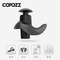 COPOZZ swimming earplugs professional waterproof silicone bath Middle Ear Nose clip set adult men and women swimming equipment