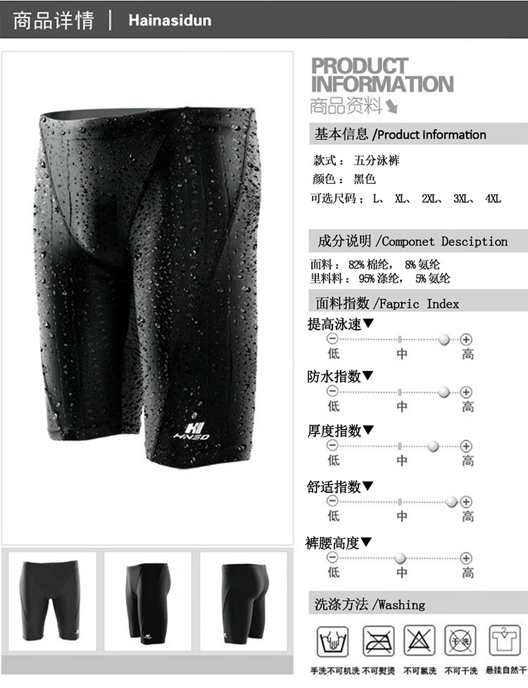 Maillot de bain homme COPOZZ - Ref 2532160 Image 9