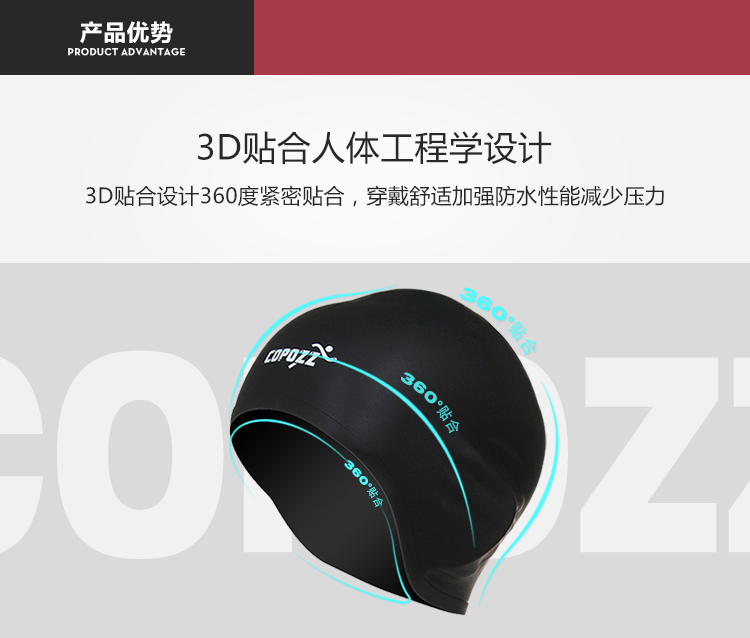 Mũ bơi COPOZZ 3D Earmuffs rắn màu nam và nữ tóc dài không thấm nước thời trang mũ bơi silicone mũ bơi hoa