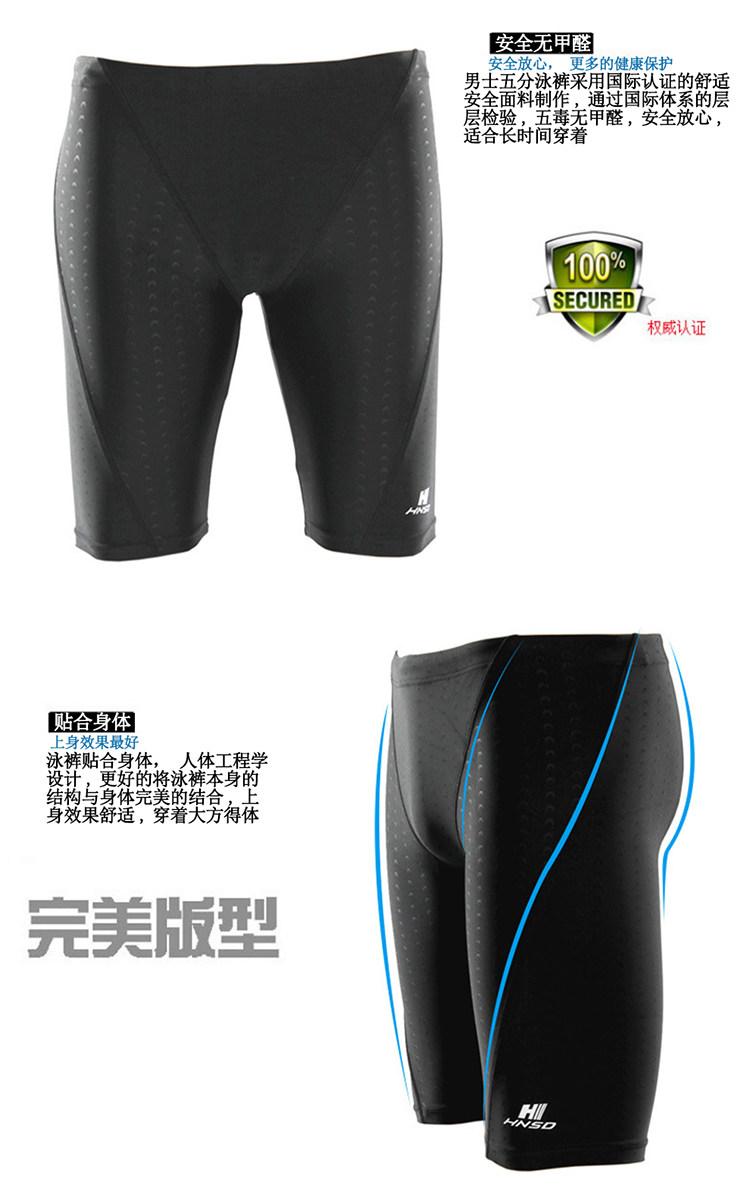 Maillot de bain homme COPOZZ - Ref 2532160 Image 11
