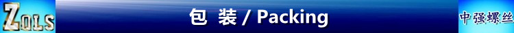  包装