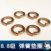  8.8级 弹簧垫圈.jpg3.jpg