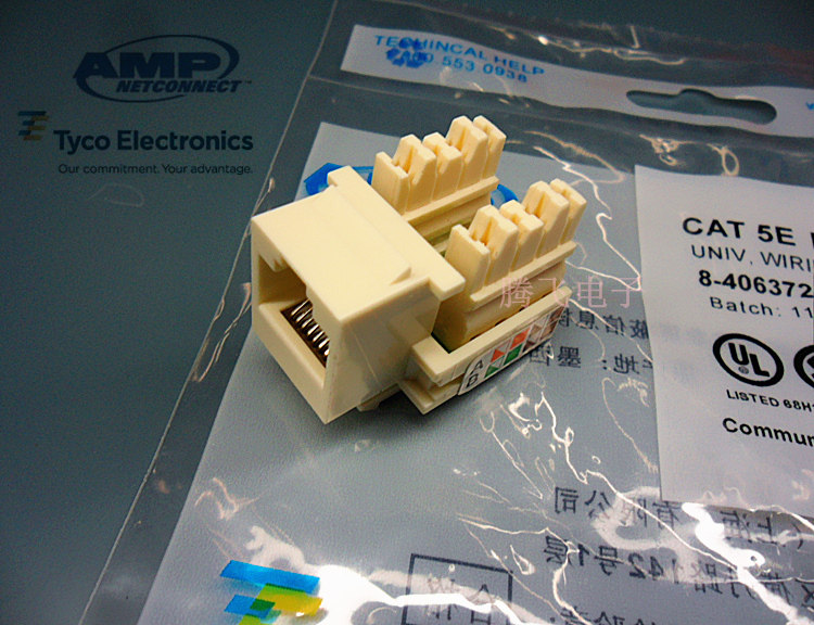 The Internet module is ultra-five-class module RJ45