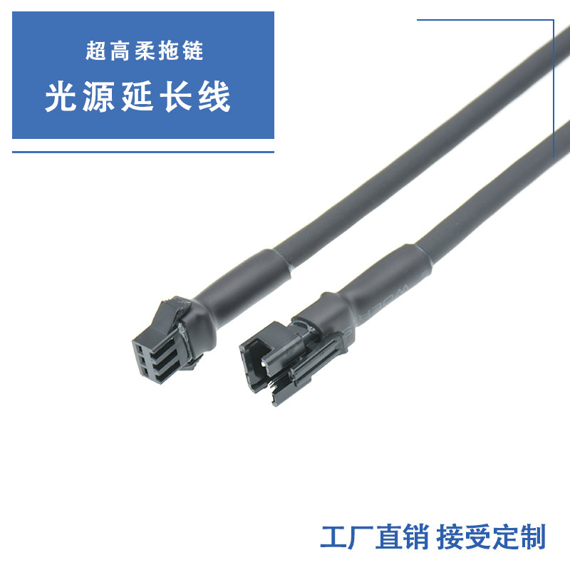 INDUSTRIAL CAMERA 5 m CONNECTION WIRE LIGHT SOURCE POWER CORD MACHINE VISION SPECIAL LIGHT SOURCE EXTENSION CORD