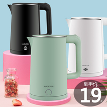 Electric kettle Household electric kettle Automatic 1-person 2-fan cooker All-in-one small insulation dormitory fast pot student cooker