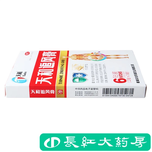 天和 Погоня за ветром крем 6 Питчян