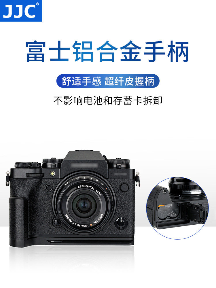 JJC Camera Handle L Type Quick Release Plate for Fuji XT30 XT20 XT10 XT3 XT4 X100V X100F XE4 Quick release vertical clapper