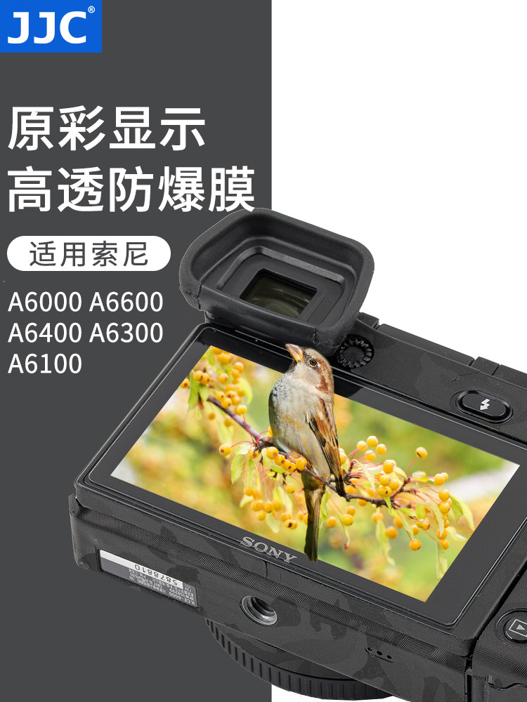 JJC for Sony camera screen tempered film A6100 A6300 A6400 A6600 A5000 A6000 NEX-6 7 3 micro